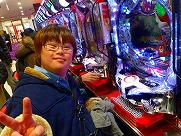 「大当たりです」